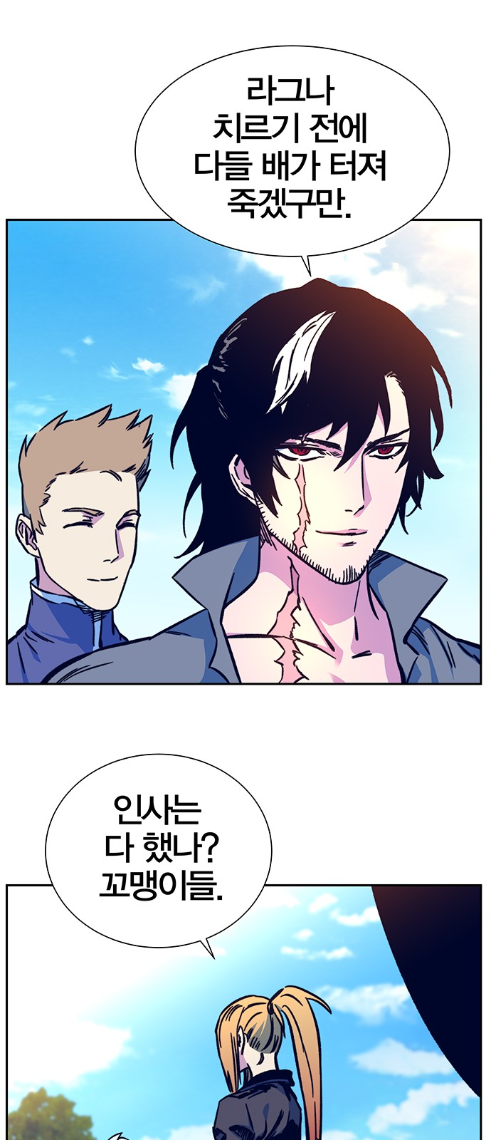91 페이지