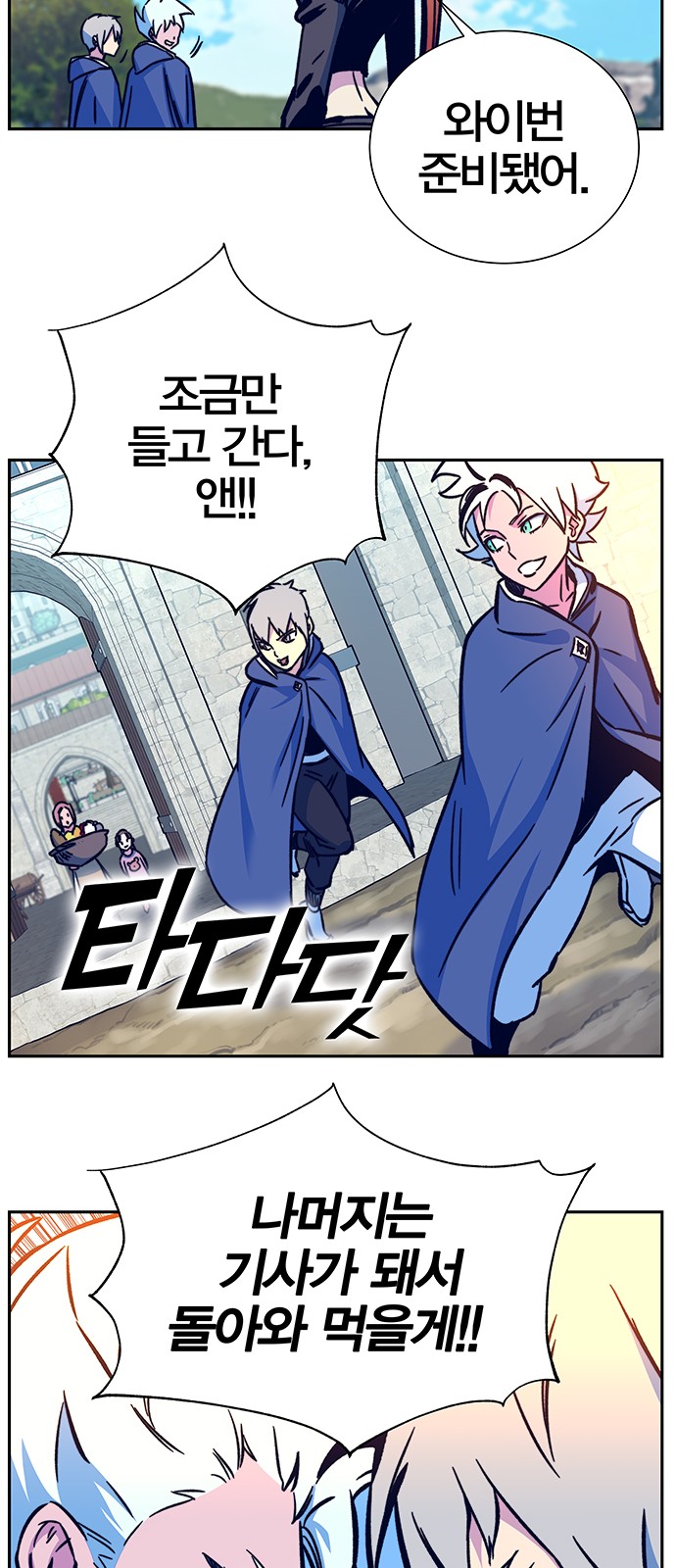 92 페이지