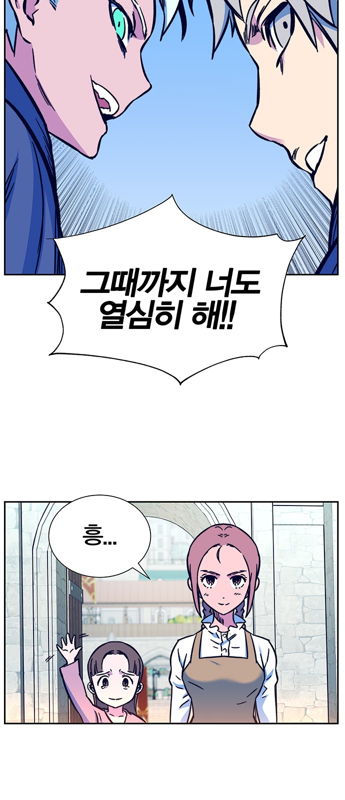93 페이지