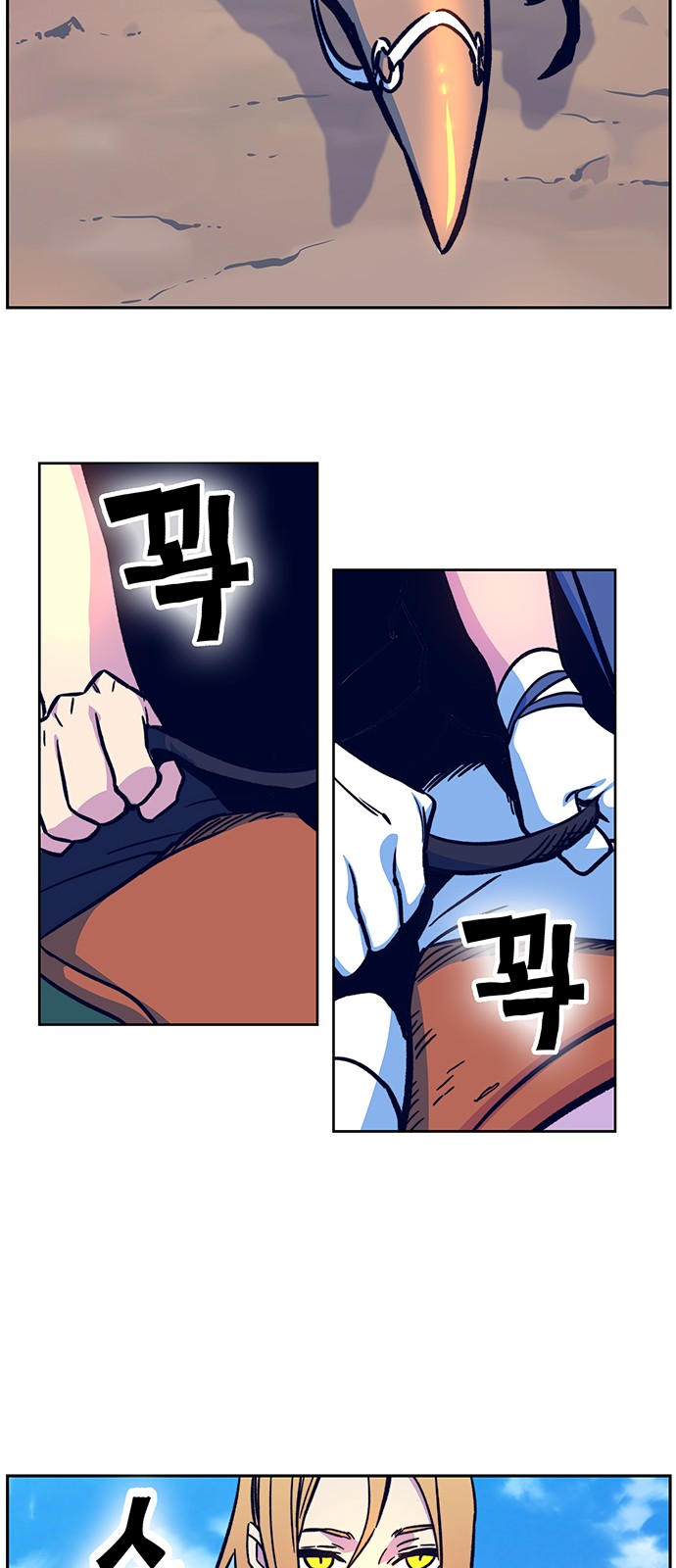 96 페이지