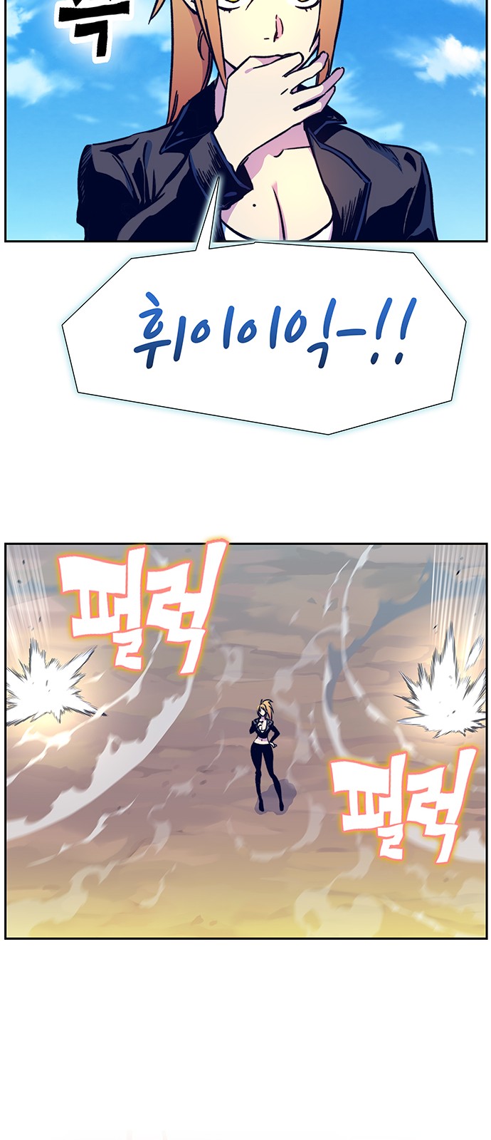 97 페이지