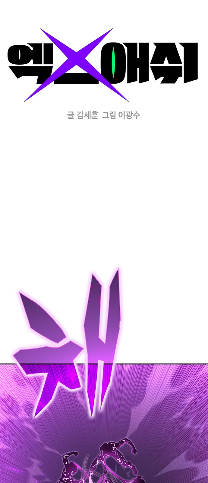 1 페이지