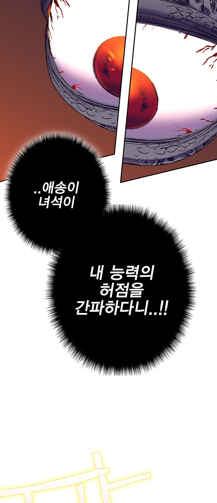 101 페이지