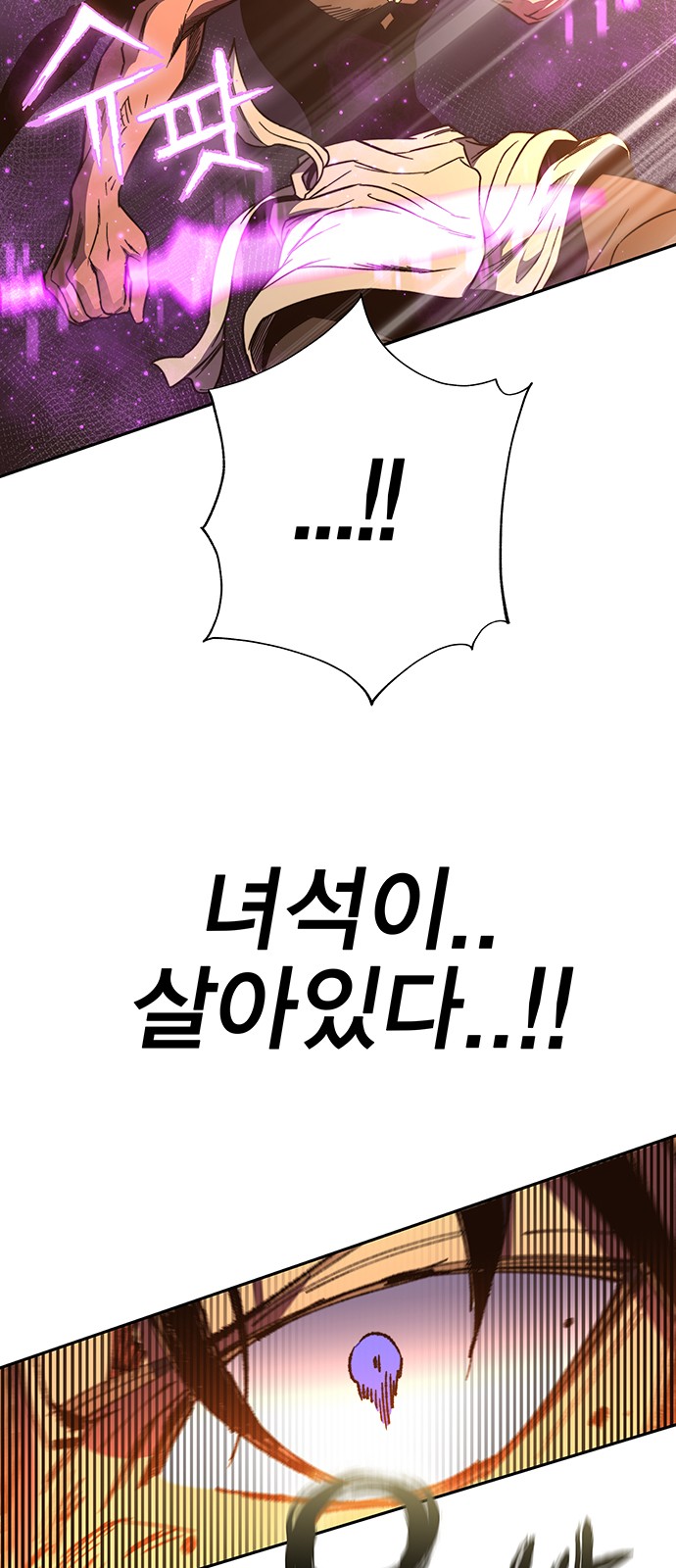 106 페이지