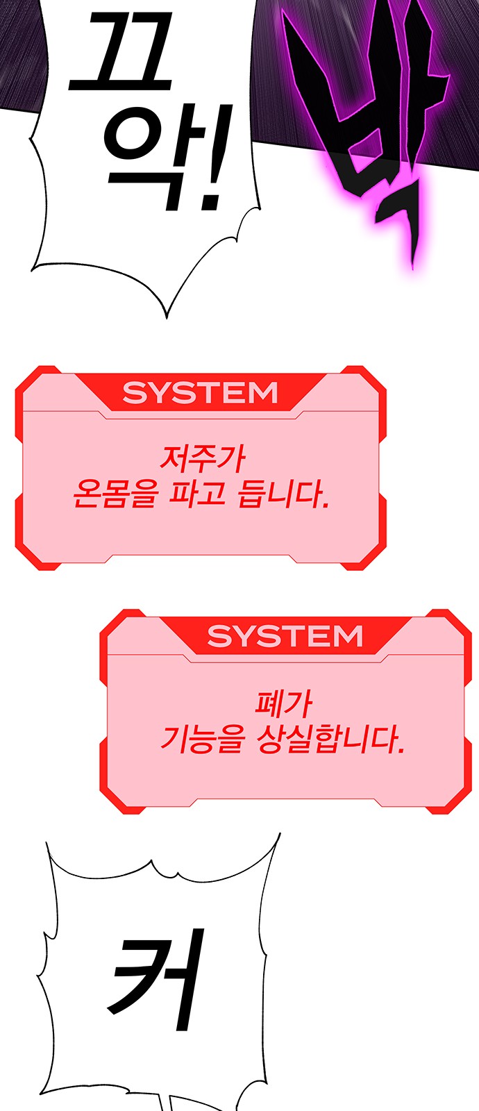 109 페이지