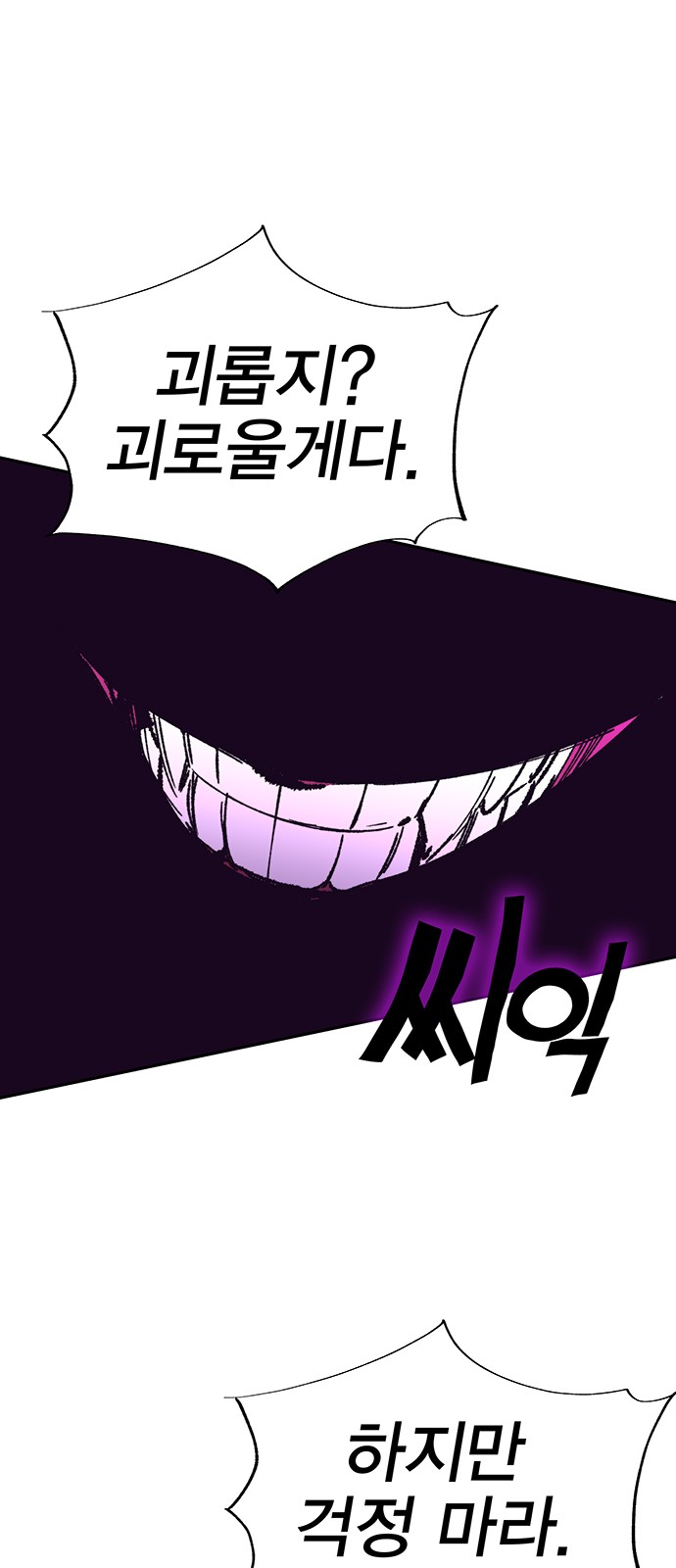111 페이지