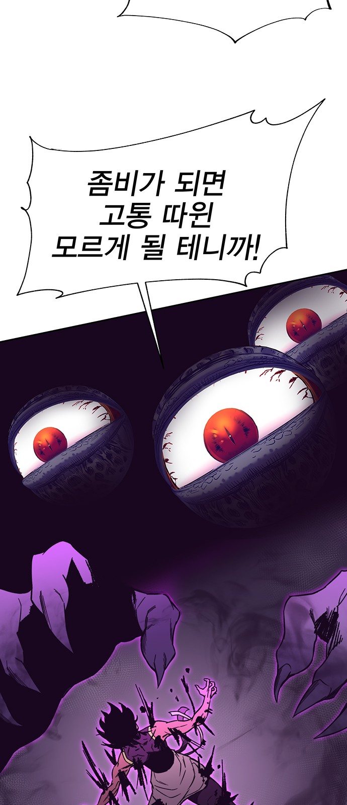 112 페이지