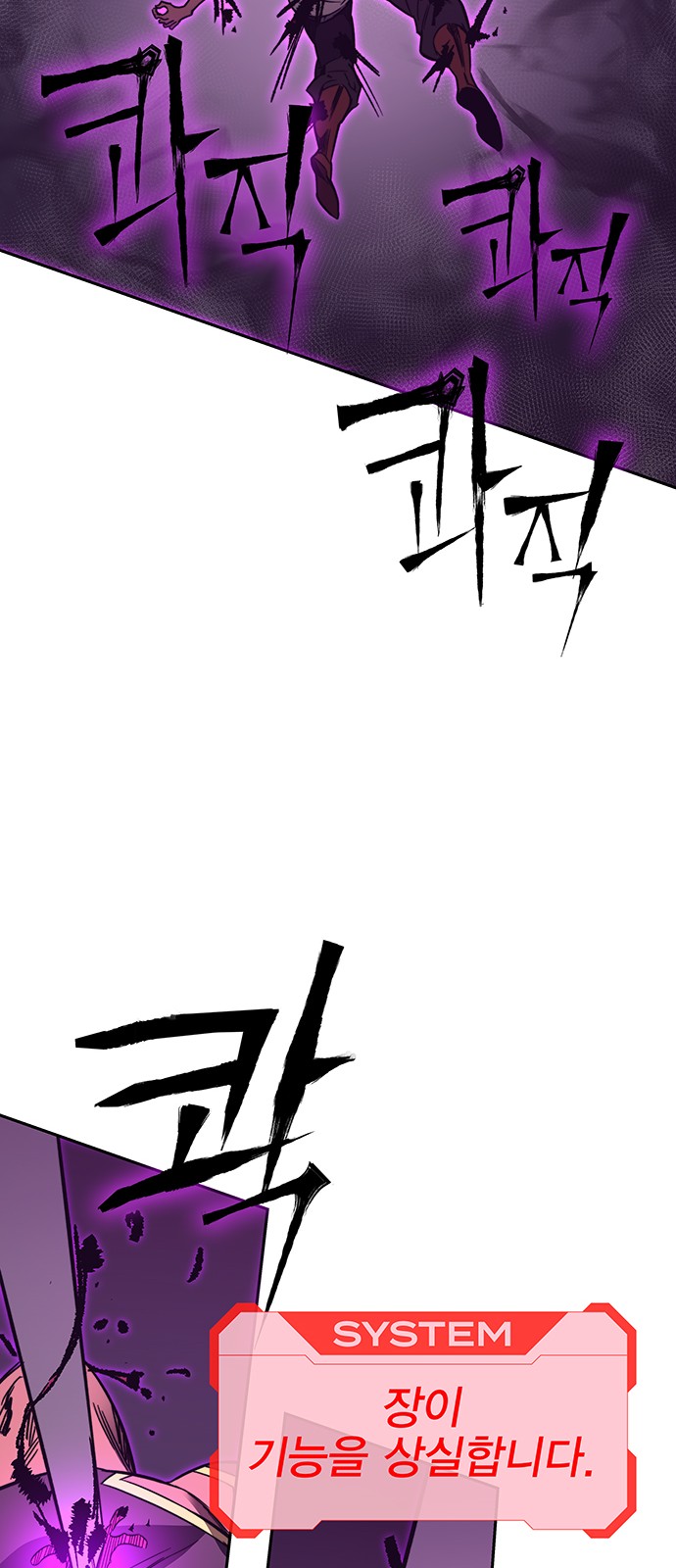 113 페이지