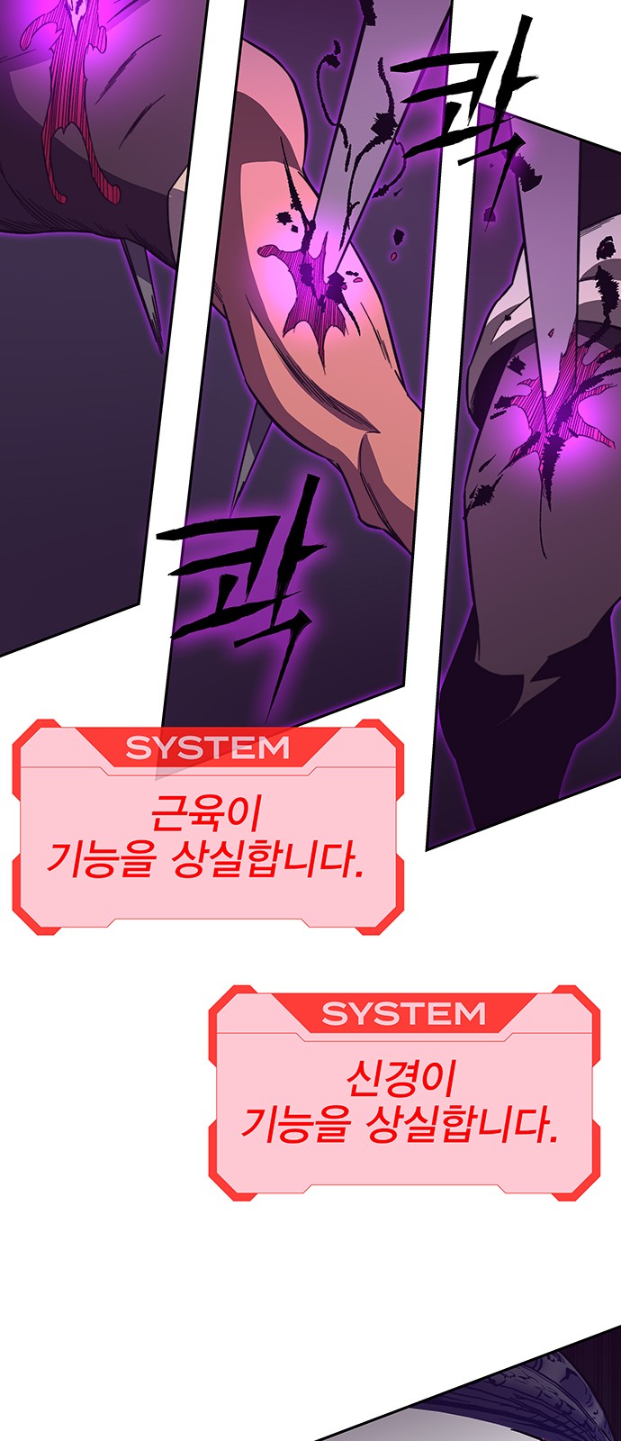 114 페이지