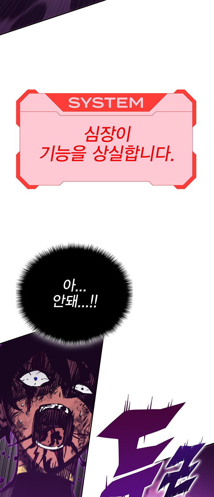 116 페이지