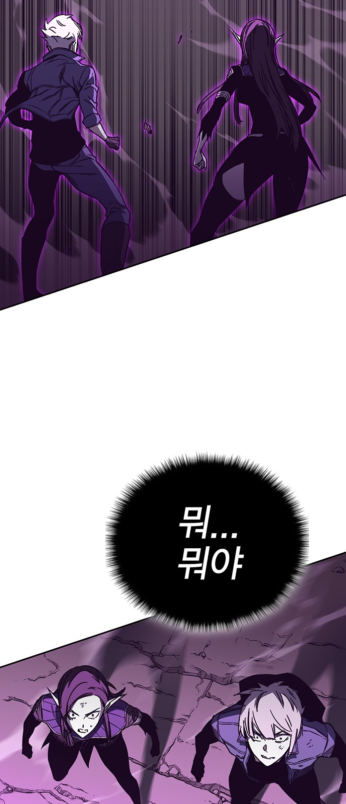 119 페이지