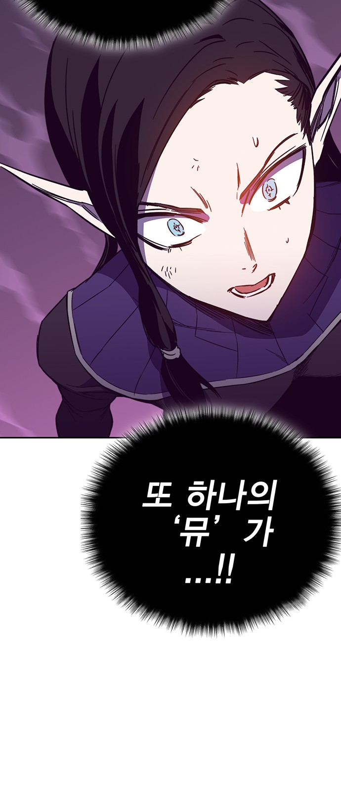 121 페이지