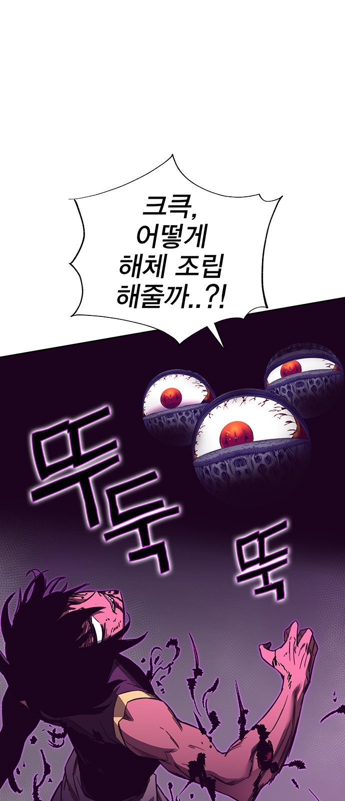 122 페이지