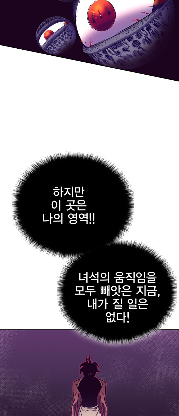127 페이지
