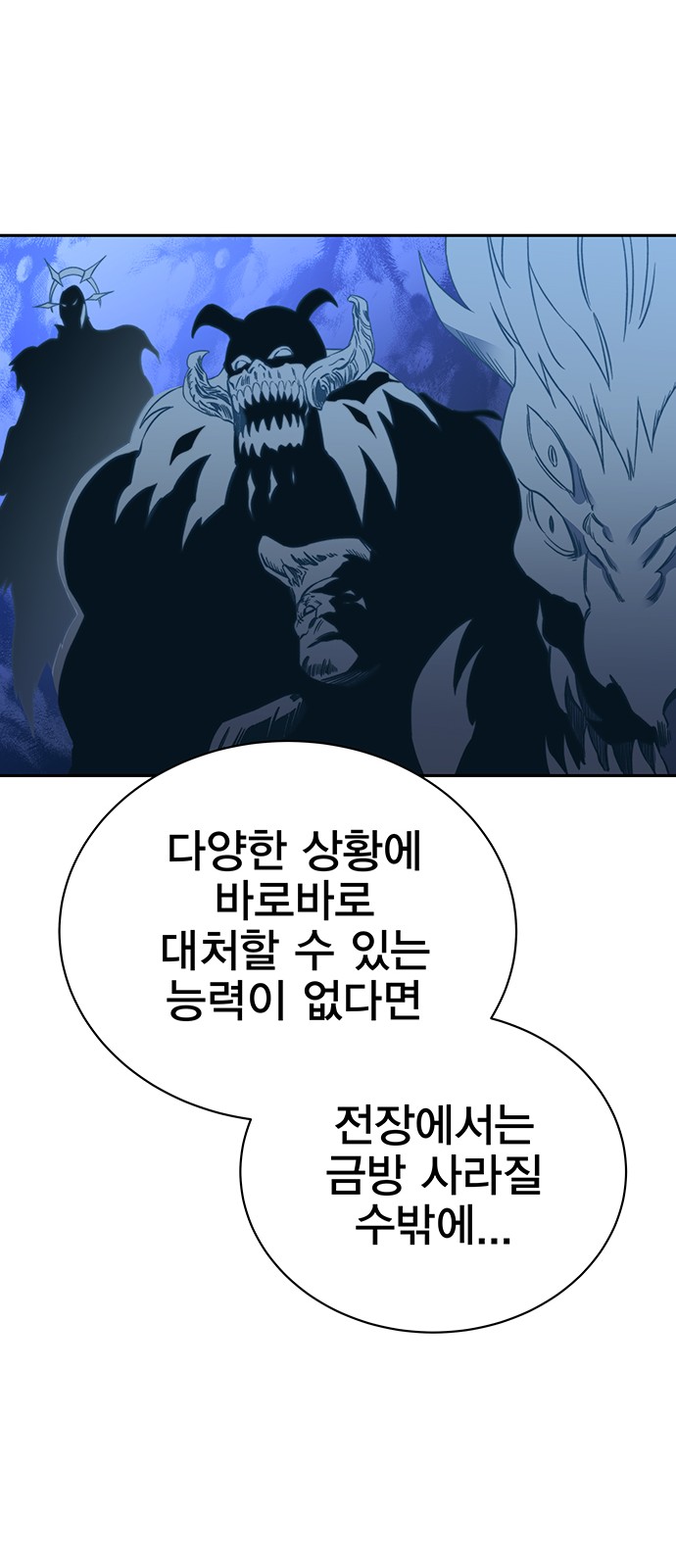 60 페이지