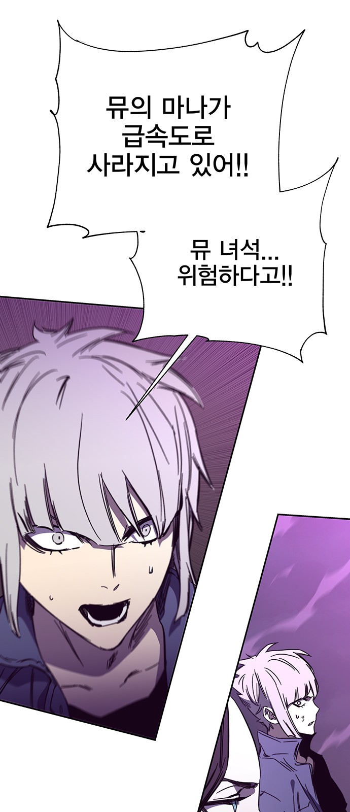 76 페이지