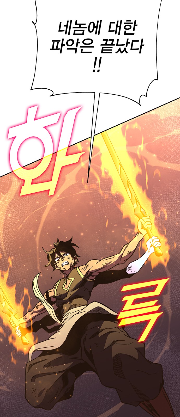 86 페이지