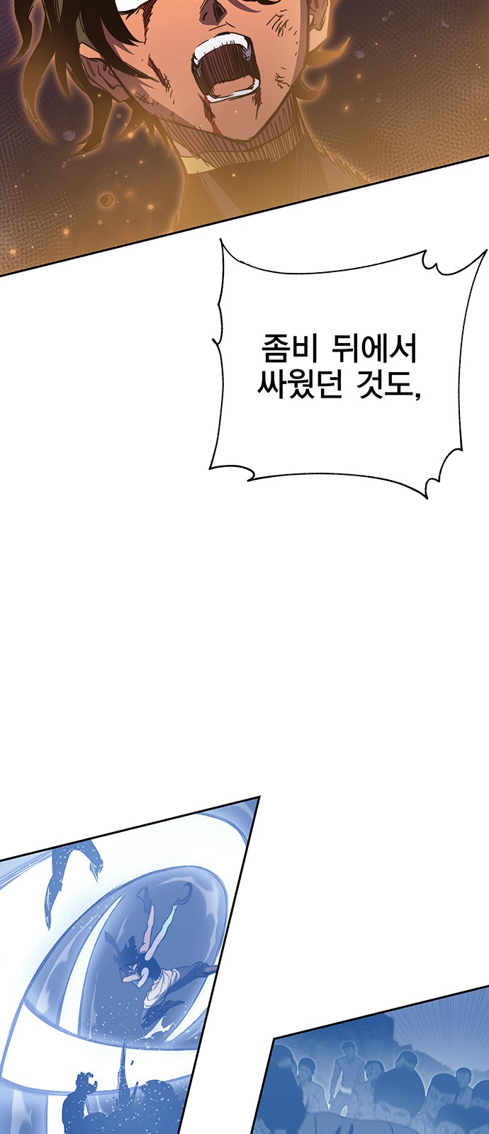88 페이지