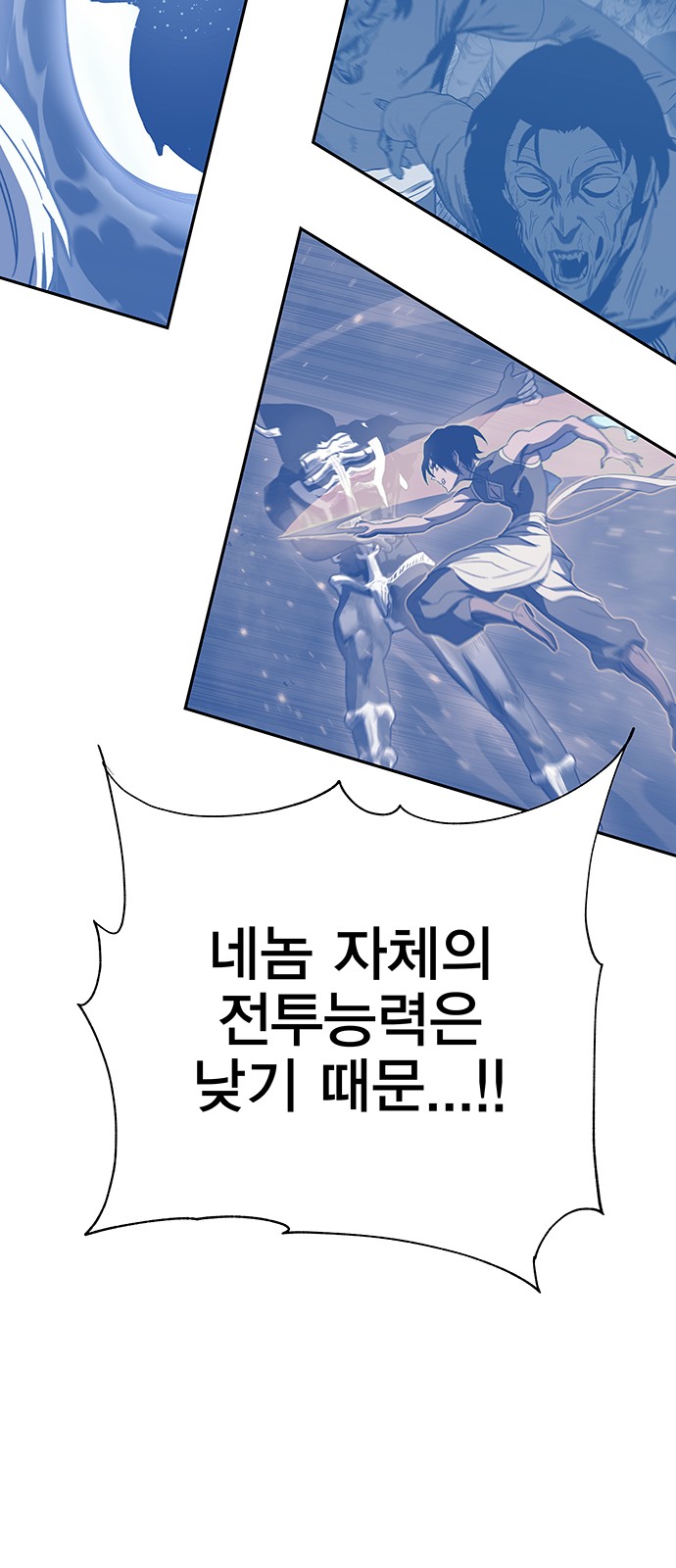 89 페이지
