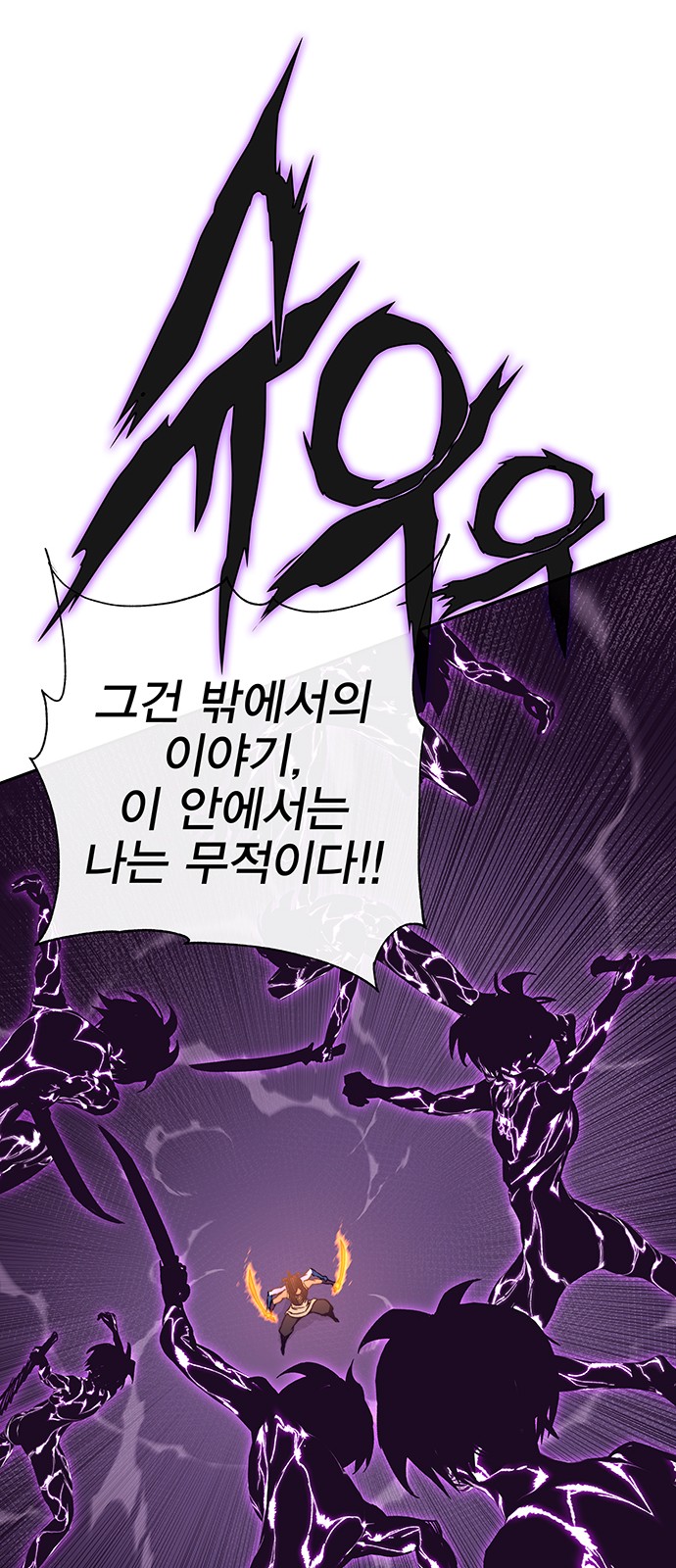 91 페이지