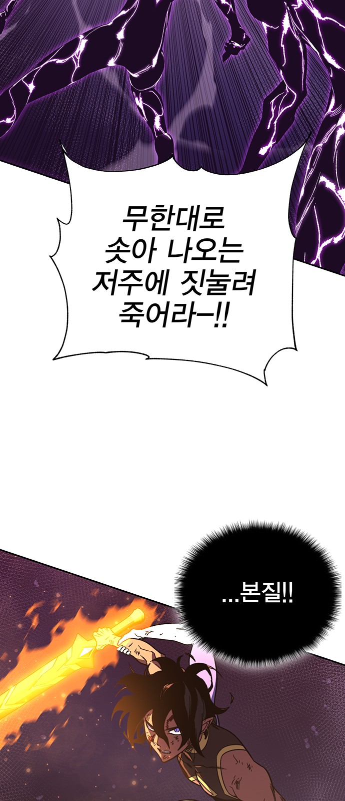 92 페이지