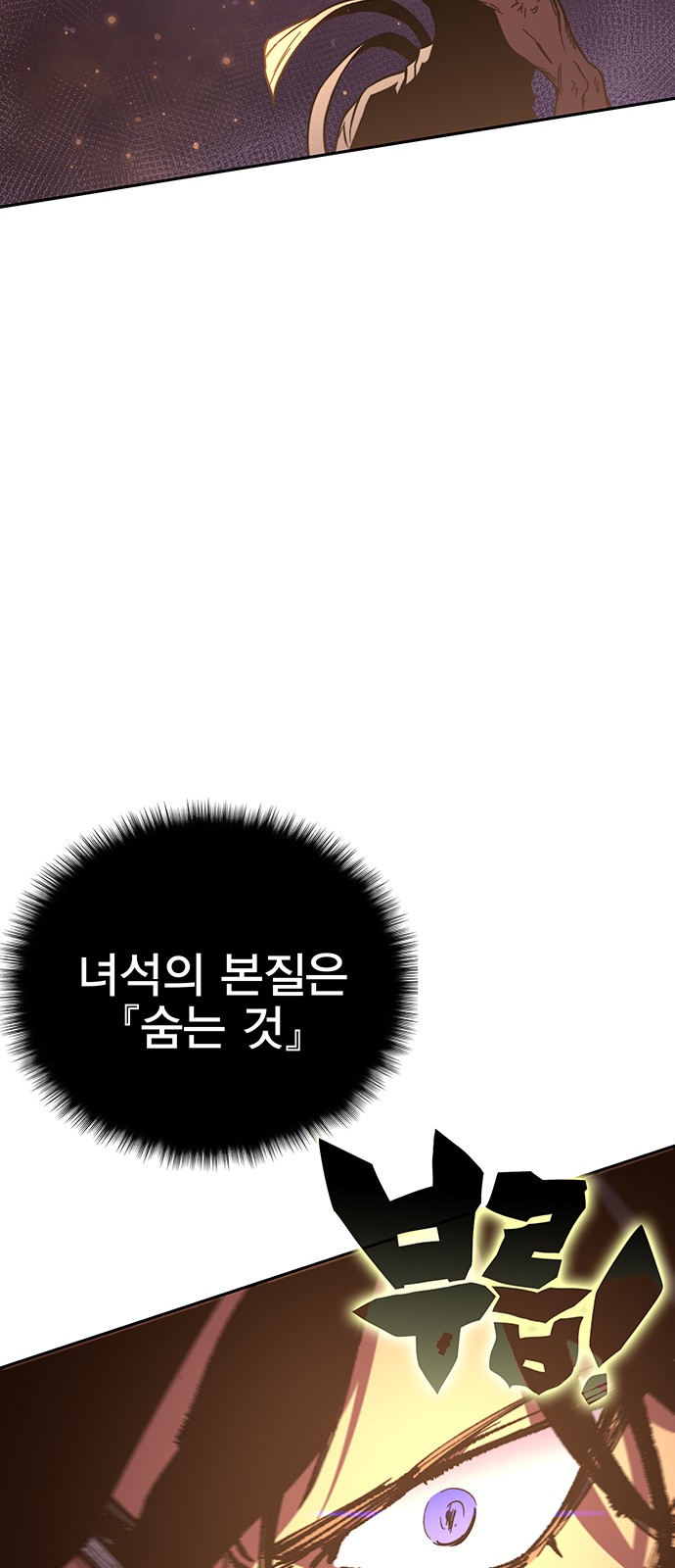 93 페이지