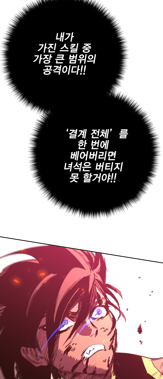 99 페이지