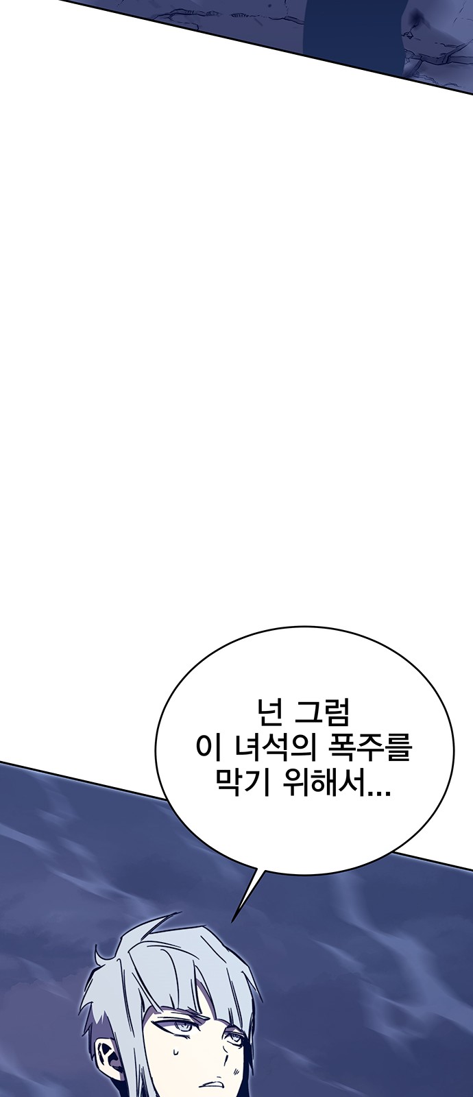 103 페이지