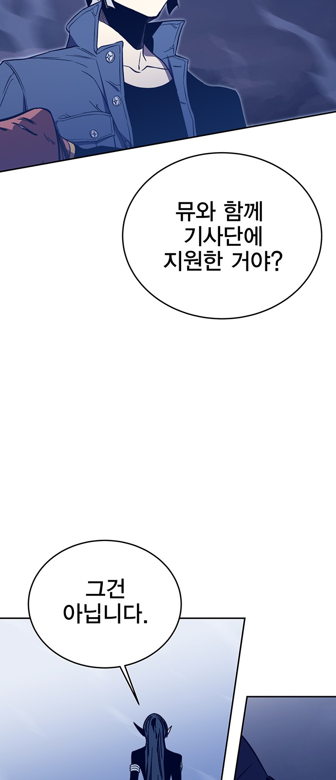 104 페이지