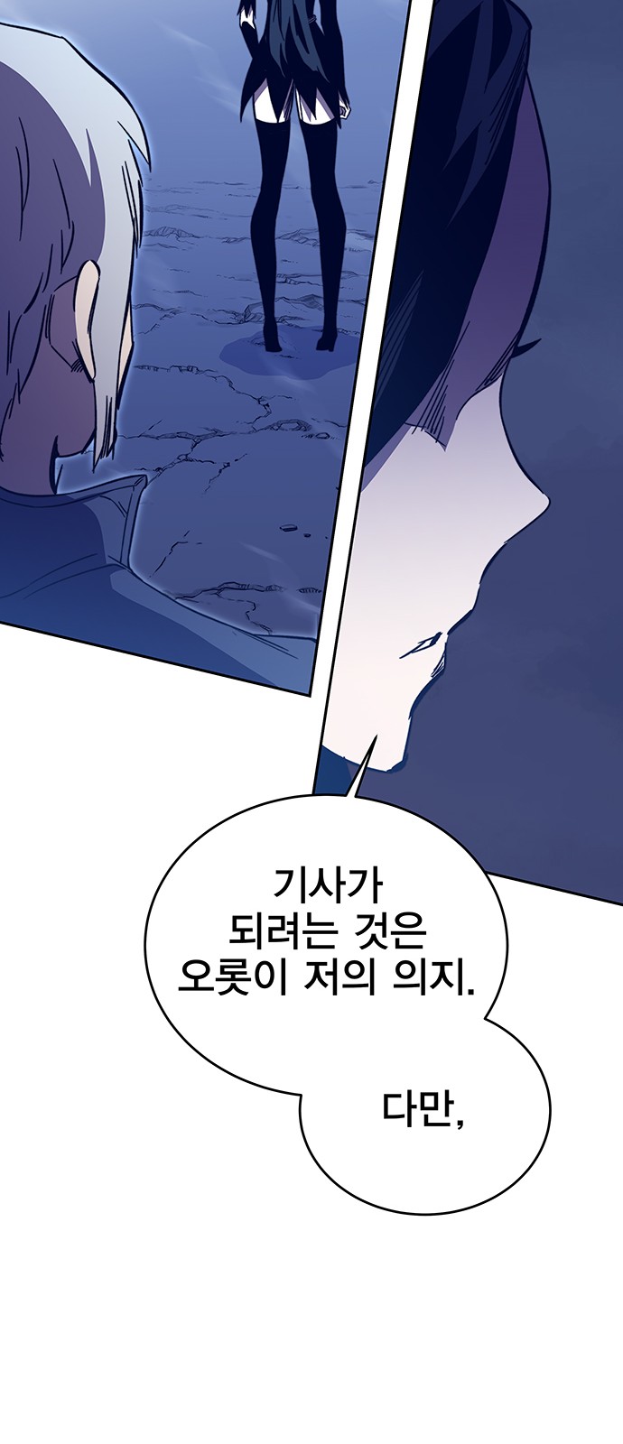 105 페이지