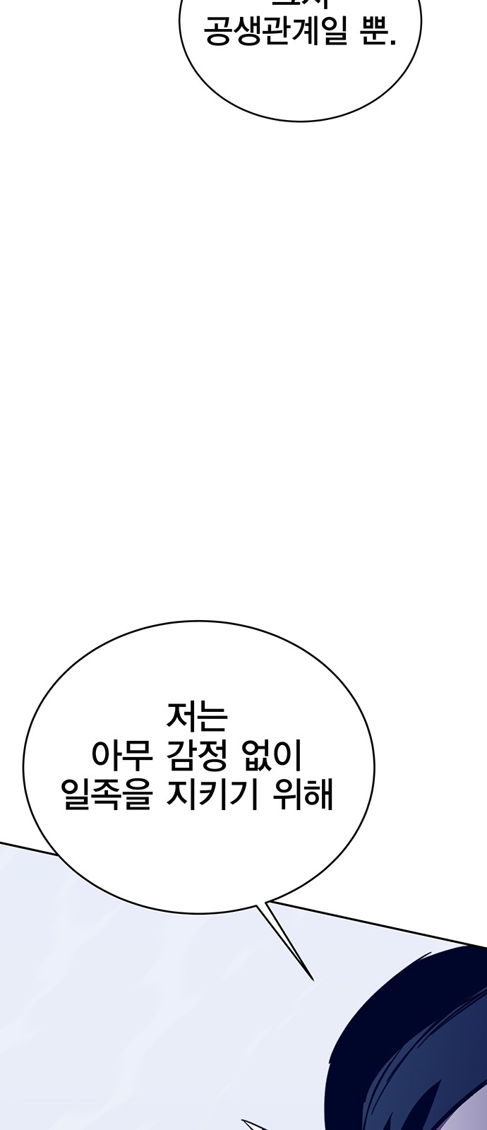 107 페이지