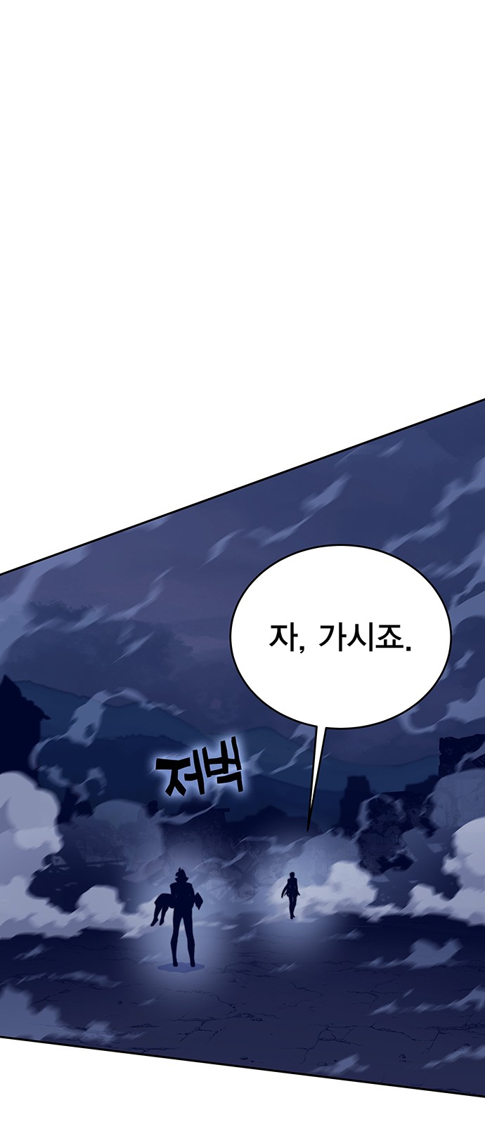 109 페이지