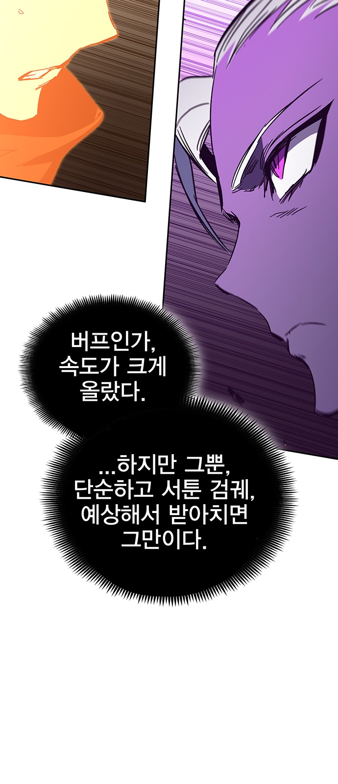 116 페이지