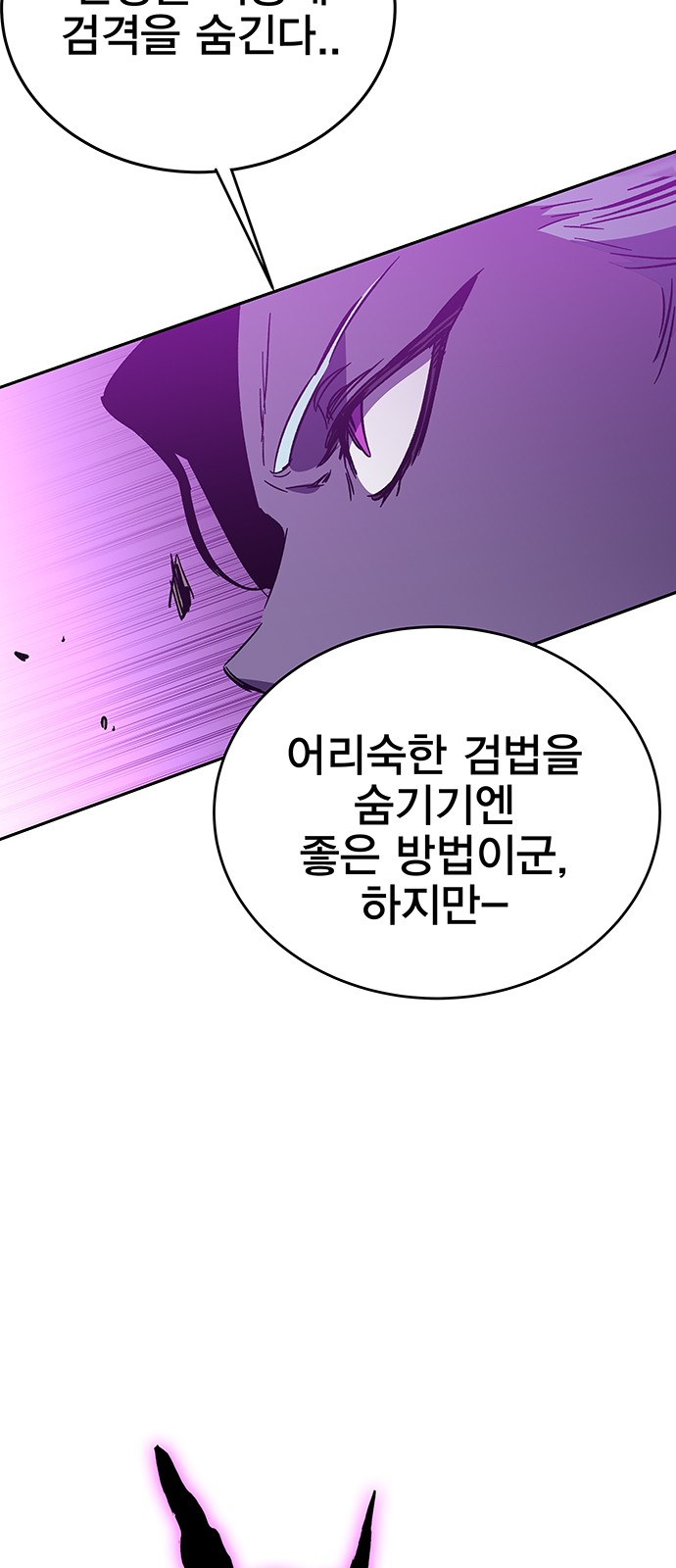 119 페이지