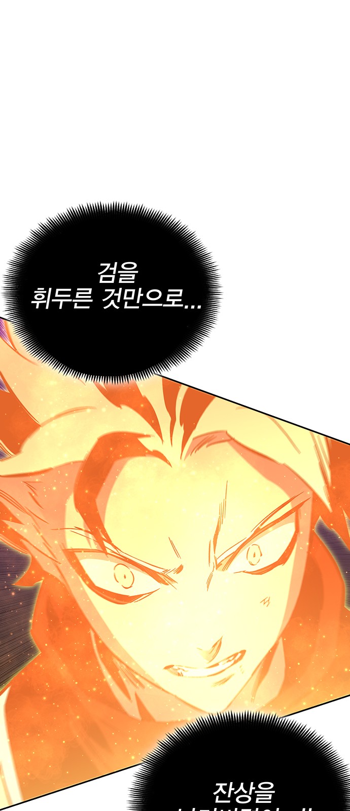 123 페이지