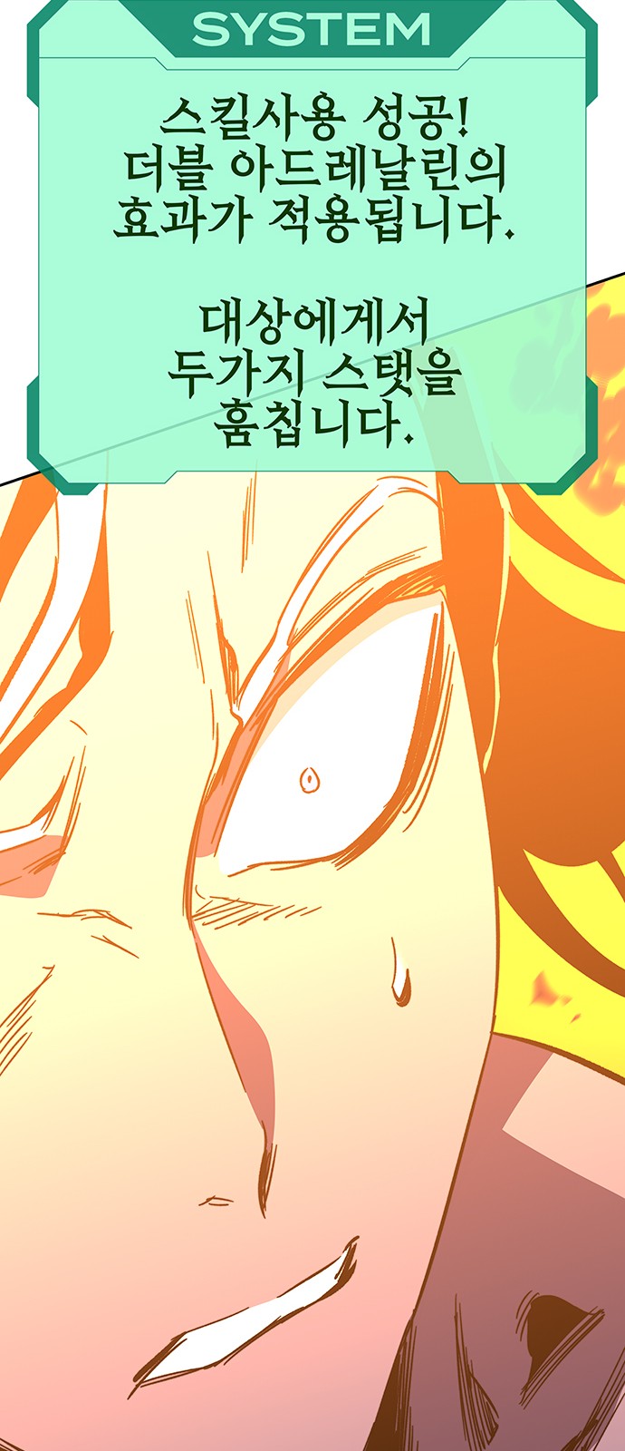 133 페이지