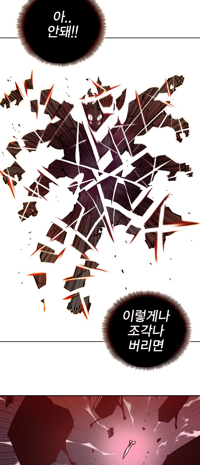 79 페이지