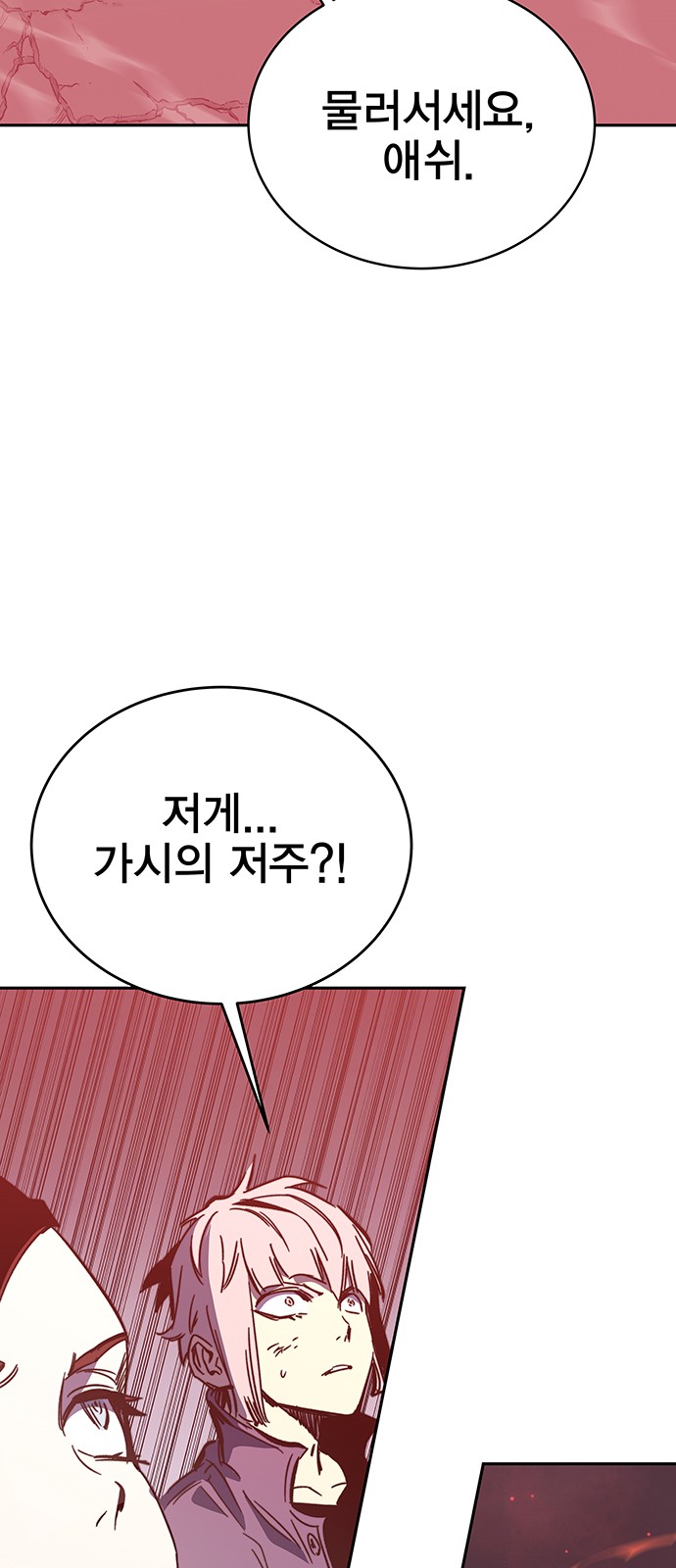84 페이지
