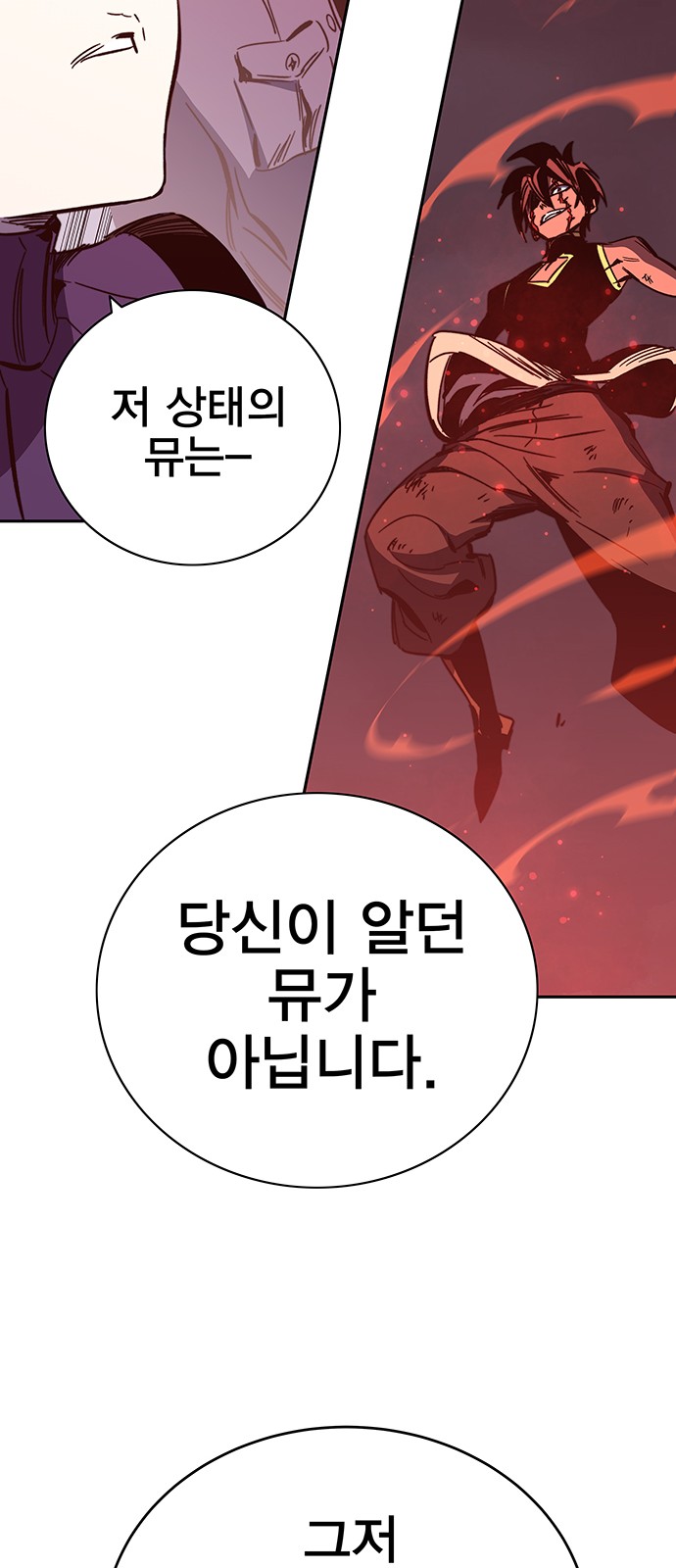 85 페이지