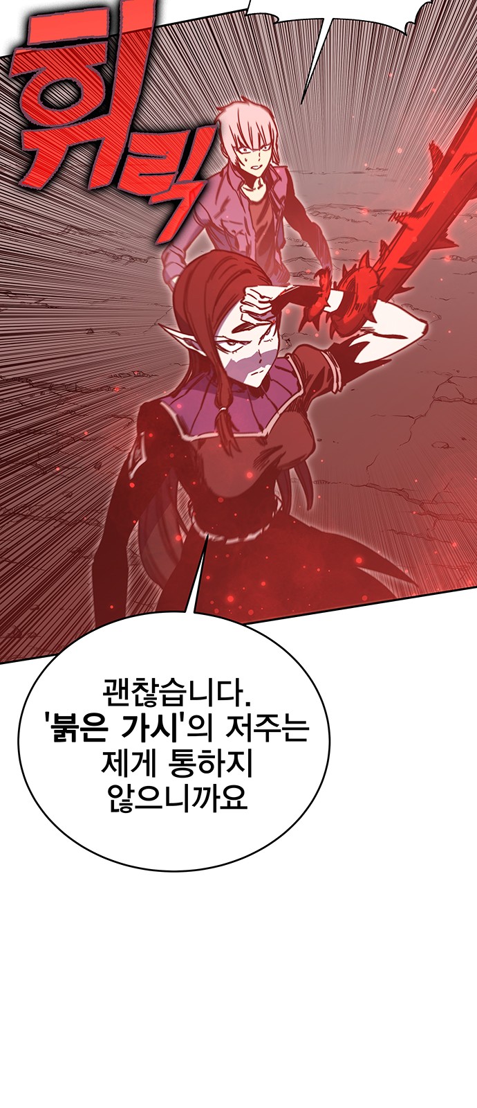 89 페이지