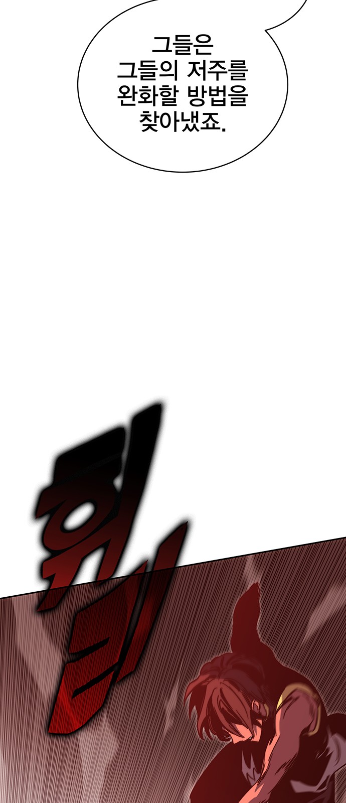 91 페이지