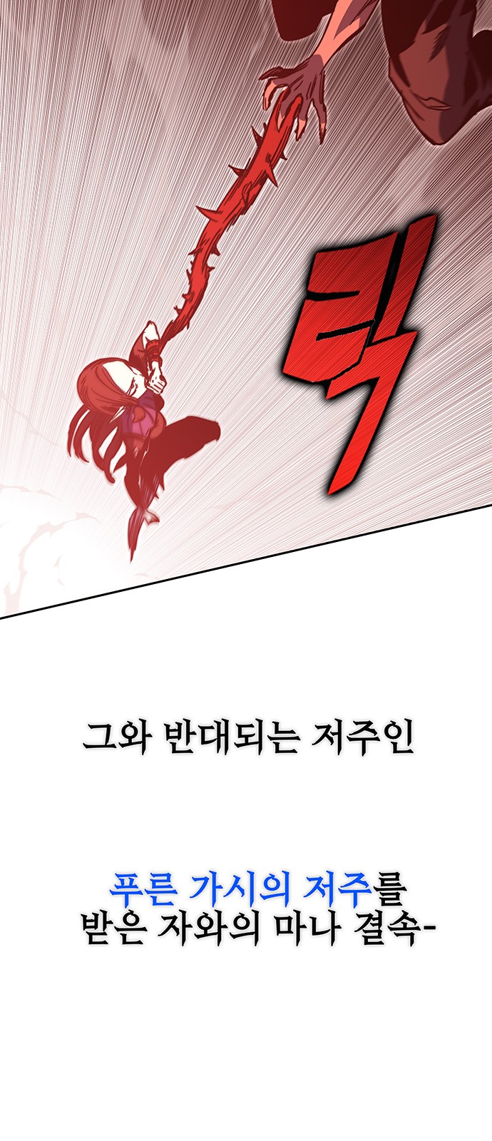 92 페이지