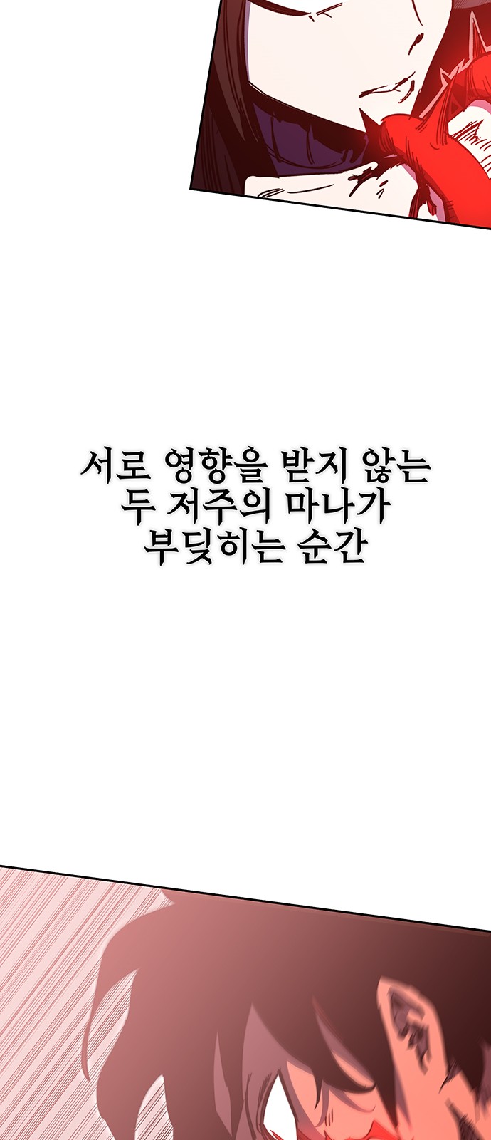 94 페이지