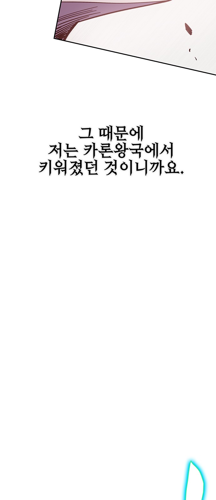 97 페이지