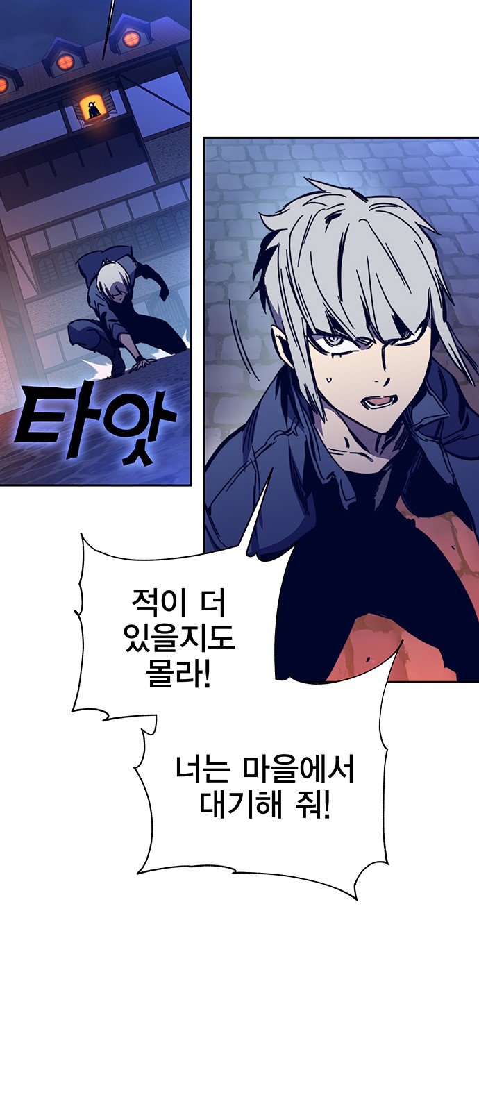 61 페이지