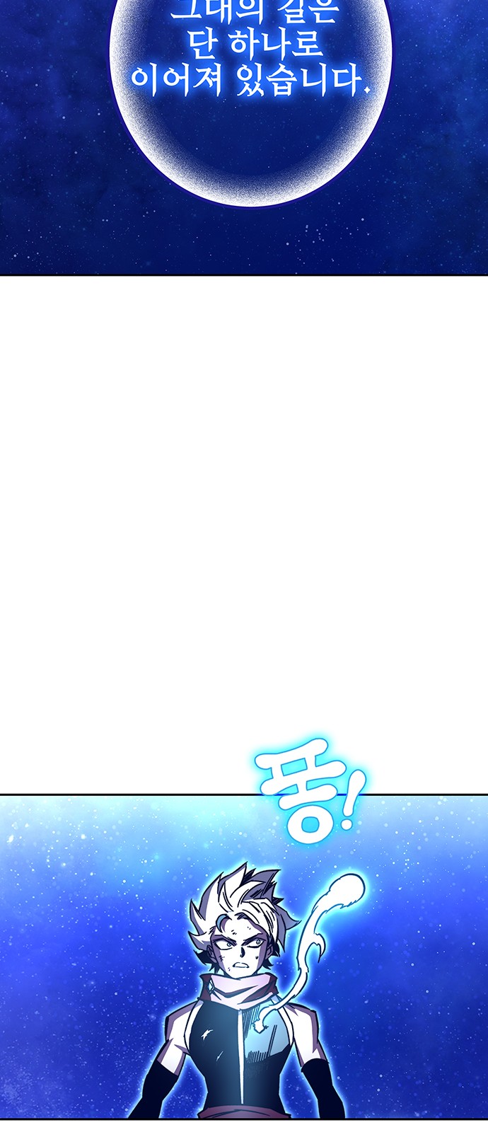 69 페이지