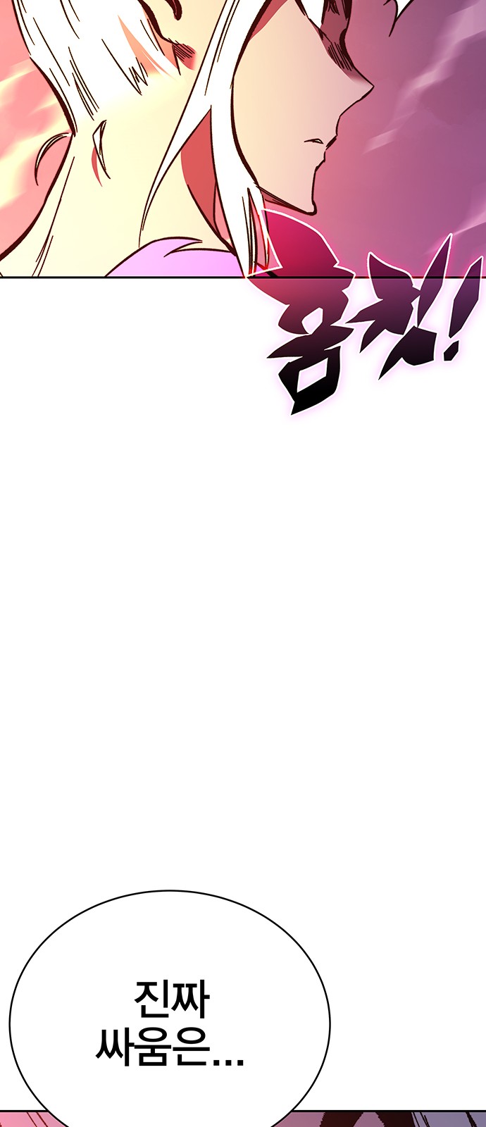 82 페이지