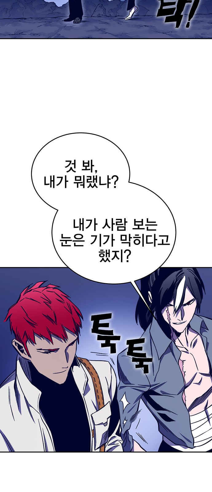 35 페이지