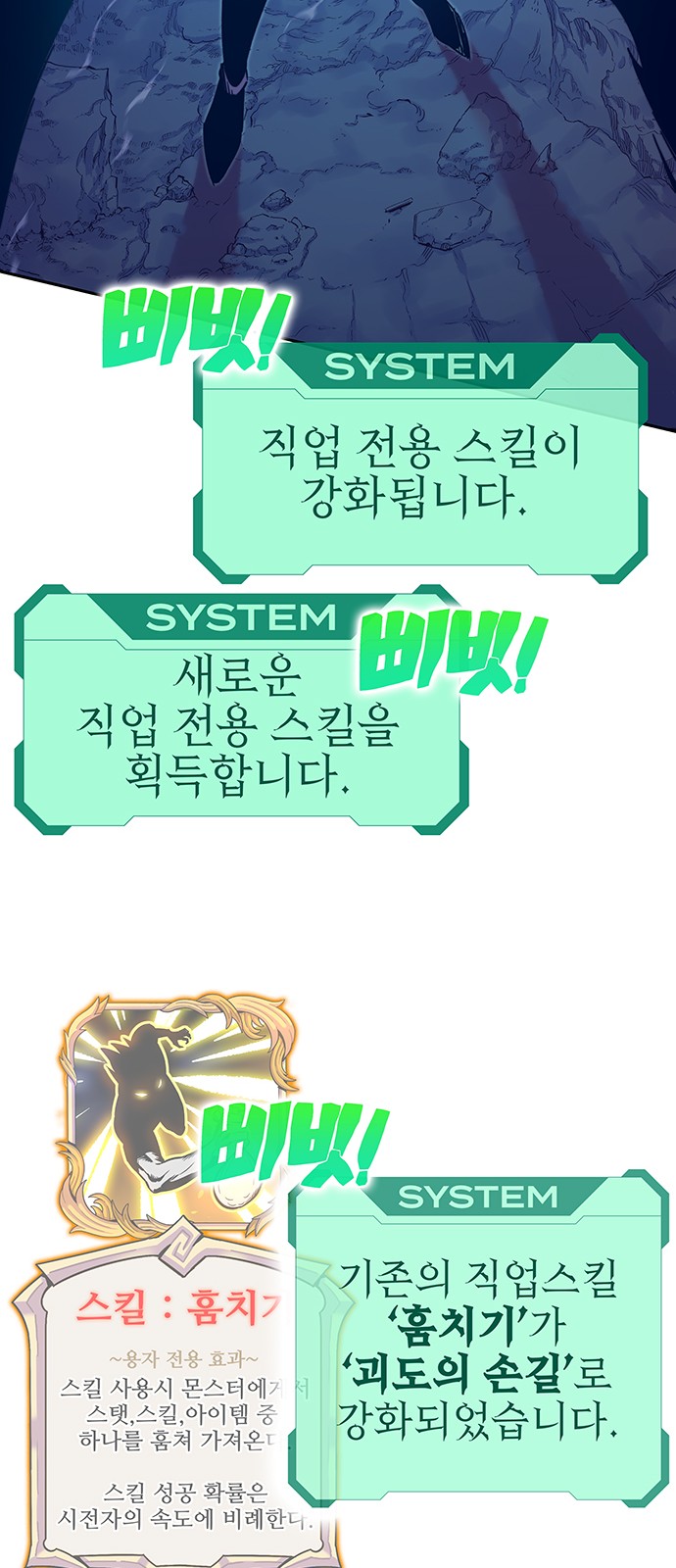 48 페이지
