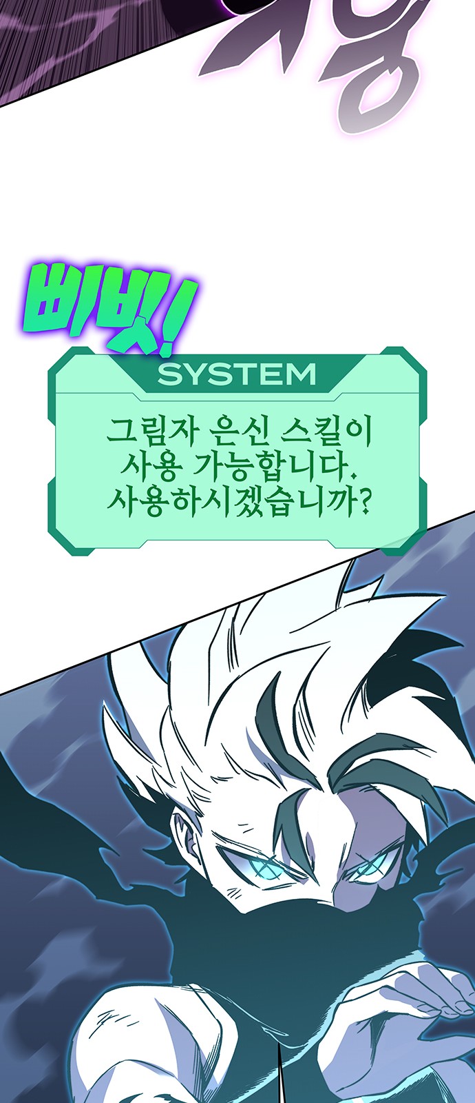 54 페이지